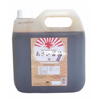 พร้อมส่ง! อาซาฮี ซีอิ้วญี่ปุ่น 3 ลิตร Asahi Japanese Soy Sauce 3 L