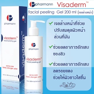 PHARMANN - Laserat Cream / Arnizen Cream gel / Lamelat Cream / Lamelat Skin / Visaderm