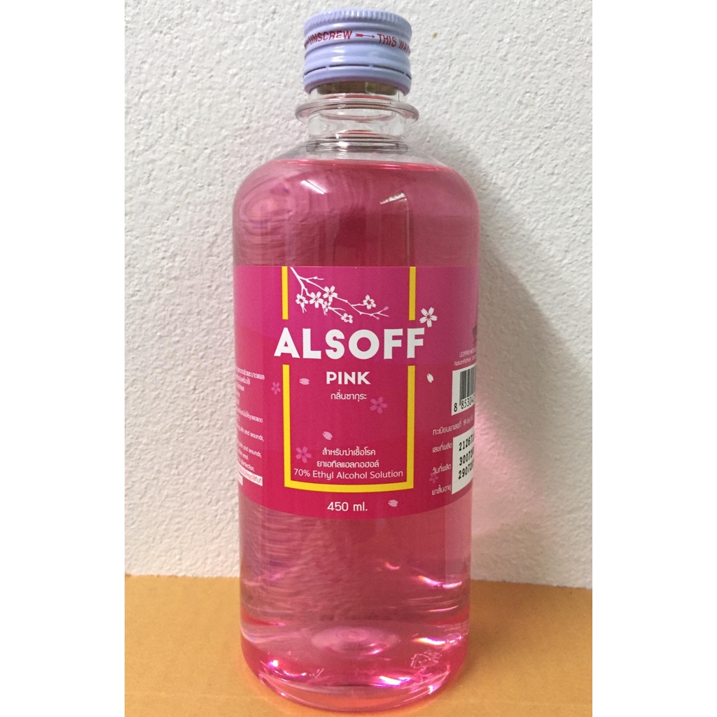 แอลกอฮอล์ ALSOFF PINK 450 ml. (กลิ่นซากุระ)
