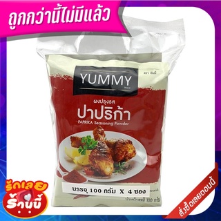 ยัมมี่ ผงปรุงรส รสปาปริก้า 100 กรัม x 4 ซอง Yummy Paprika Seasoning Powder 100g x 4 pcs