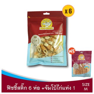 [ซื้อ 6 แถม 1] โปวชิว ฟิชชี้ไก่(ปลาเส้นพันไก่) 6 ซอง แถม จ้มโบ้ไก่แท่งกรอบ 1 ซอง