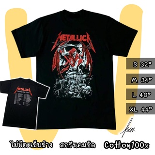 📌 ส่งฟรี📦เสื้อวง Metallica ปีกแดง เสื้อยืดแฟชั่น ชาย หญิง เสื้อวง90 เสื้อยืดวินเทจ เสื้อทัวร์ ราคาส่งถูกที่สุด เสื้อดำ