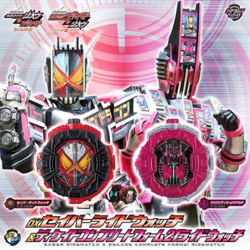 Dx saber & decade21 ridewatch