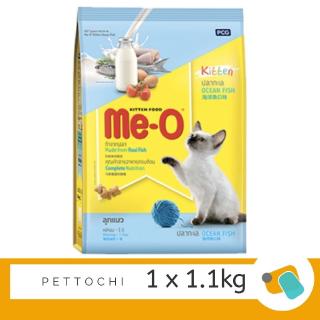 Me-O Kittens มีโอ อาหารลูกแมว รสปลาทะเล 1.1 KG