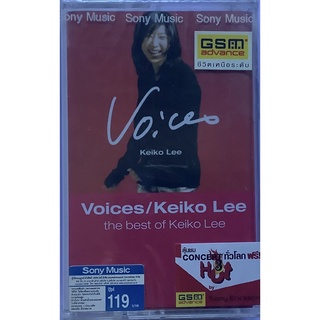 Cassette Tape เทปคาสเซ็ตเพลง Voices The Best Of Keiko Lee ลิขสิทธิ์ ซีล