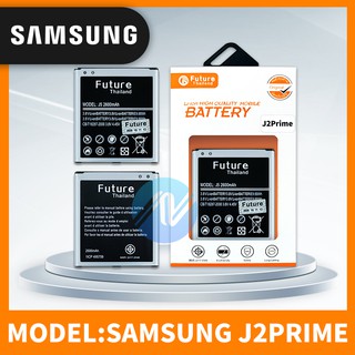 แบตเตอรี่ SAMSUNG J5 J2Prime G530 G532 J250 J2Pro A260 Battery GALAXY J5 J2Prime มีคุณภาพดี