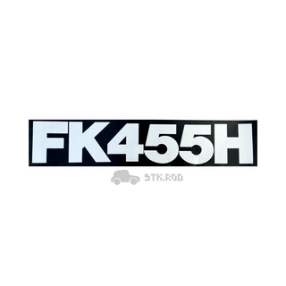 สติ๊กเกอร์ FK455H ติดข้างแค๊ป รถฟูโซ่ 527 FN527 มิตซูบิชิ MITSUBISHI STICKER