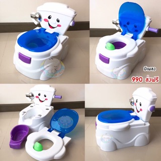 กระโถน หน้ายิ้ม Melody potty 2in1