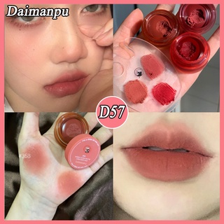 Daimanpu D57 ลิปกลอส เนื้อแมตต์กํามะหยี่ กันน้ํา ติดทนนาน 5 กรัม