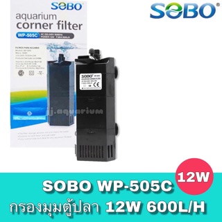 SOBO WP-505C ปั๊มน้ำ