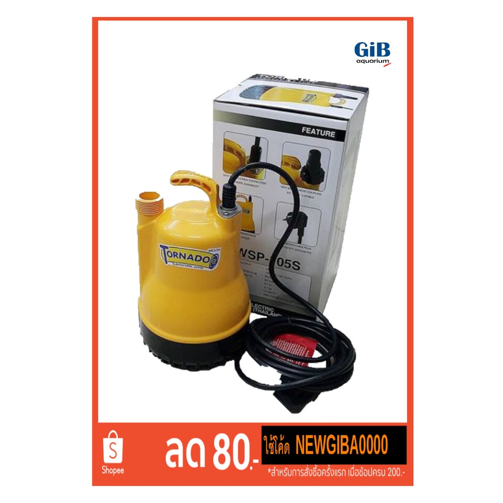 Mitsubishi รุ่น Tornado WSP-105S ปั๊มน้ำ ไดโว่ ปั๊มจุ่ม ปั้มแช่