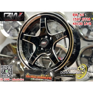 ล้อแม็กซ์ขอบ15 Brightwheels BW-63 ขอบ15 กว้าง7 ออฟ38 4รู100 สีดำขอบเงา(LP/B)