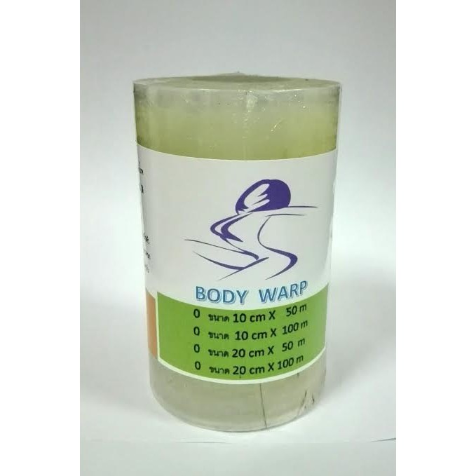 Body Wrap ฟิล์มพันที่ลำตัวหน้าท้อง เอว สะโพกขนาด10ซมยาว100เมตร