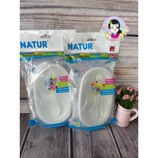 Natur ชุดชามบดพร้อมช้อน มีหลายลาย #ร้านรุ้งจิปาถะ