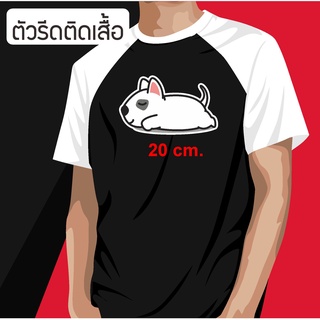 สติกเกอร์อาร์ม ขนาด20cm แบบรีด ติดเเมส ติดเสื้อ ติดหมวก