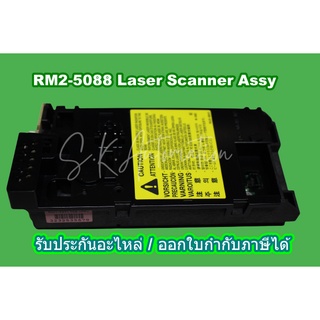 Laser Scanner Assy RM2-5088-000CN(Original) HP P1102w,P1106,P1108,M1136,M1212,M1132,