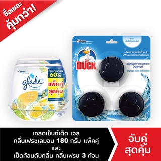 Glade Scented Gel Air Freshener Fresh Lemon 2x180g Twinpack+Duck In Tank Toilet Cleaner Power Fresh (bundle of 3) 3x40g