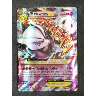 Mewtwo Mega EX 63/162 มิวทู Pokemon Card (เคลือบพลาสติก) ภาษาอังกฤษ