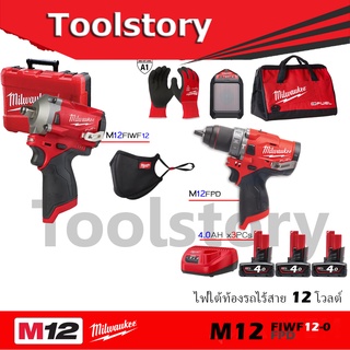 Milwaukee M12Fiwf12 + M12FPD พร้อมอุปกรณ์ และ ลำโพง