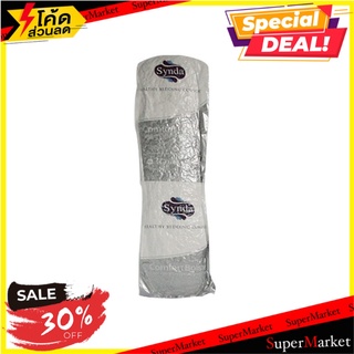 หมอนข้างสูญญากาศ SYNDA COMFORT PILLOW หมอนข้าง BOLSTER VACUUM PRO SYNDA หมอนหนุนและหมอนข้าง