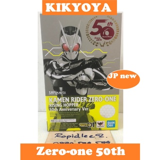 🧲 SHF ZERO-ONE Rising Hopper LOT Japan JP NEW  S.H.Figuarts Kamen Rider   50th aniv.