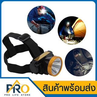 ไฟฉายคาดหัว รุ่น CT-4688 แบบชาร์จไฟได้ ปรับได้2ระดับ ขนาดเล็ก LED Flashlight Magnetic ไฟฉาย ส่องได้ไกล ไฟส่องกบ