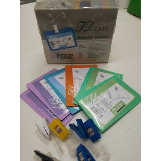 ป้ายคลิปแนวนอน อินท๊อป ขนาด 5.4x8.5 ซม. ID card #N4 (50 ชุด/กล่อง)