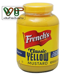 Frendchs Classic Yellow Mustard เฟร้นช์ส คลาสสิค เยลโล่ มัสตาร์ด