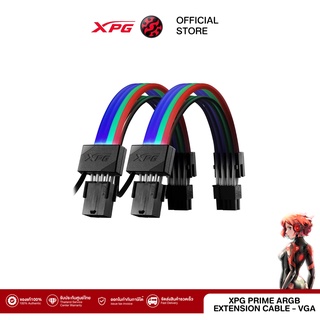 XPG สายถักแต่งคอม รุ่น XPG PRIME ARGB EXTENSION CABLE - VGA -BKCWW : (XPG-75260087)