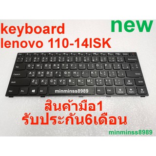 IBM Lenovo Keyboard คีย์บอร์ด Ideapad 110-14 110-14ISK V110-14 310-14ISK ภาษาไทย อังกฤษ (ปุ๋ม Power มุมขวาบน)