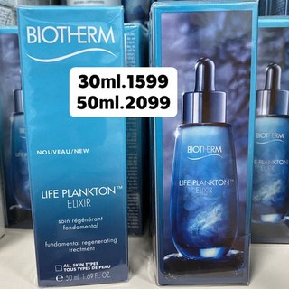 30 ml. ของแท้ ล็อตใหม่ biotherm life plankton elixir life plankton serum เซรั่มเข้มข้นช่วยฟื้นบํารุงผิวหน้าให้สาวๆเผยผิ