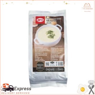 เอโร่ ครีมซุปเบส 1000 กรัมAero cream soup base 1000 g.