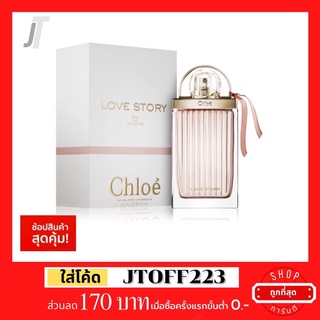 ✅แบ่งขาย✅ Chloe Love Story EDT 🌹 รีวิว กลิ่นกุหลาบสดใส ฟุ้งๆ น้ำหอมแบรนด์เนม น้ำหอมผู้หญิง 2ml 3ml 5ml 10ml