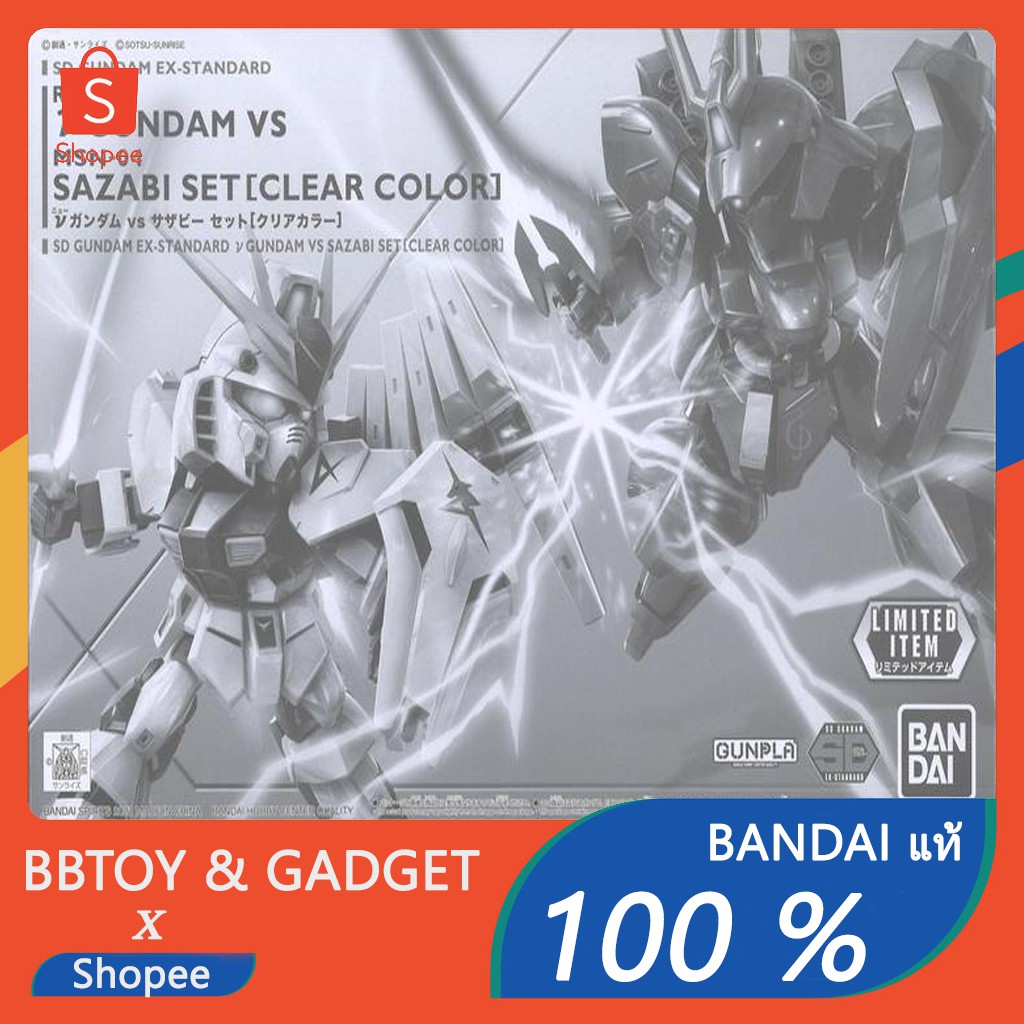 SD EX-Standard nu Gundam VS Sazabi [Clear Colors]