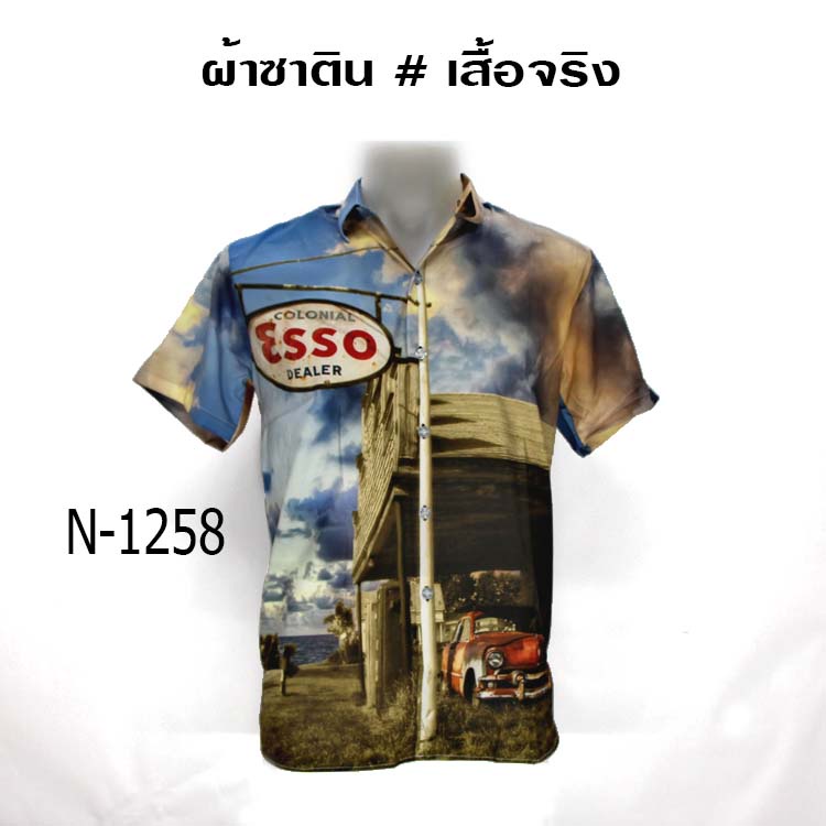 ส่งฟรี เสื้อเชิ้ตแขนสั้น ลายปั๊ม esso ผ้านิ่ม ใส่สบายไม่ร้อน Mr-Junko N-1258