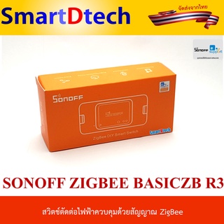 Sonoff BASICZB R3, Zigbee BASICZB R3