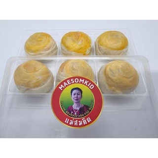 [อร่อยมาก] ขนมเปี๊ยะถั่วไข่เค็ม ลูกใหญ่ สูตรโบร่ำโบราณแท้ ๆ นางท้ายวัง หวานพอดี นุ่มนวล แป้งไม่แข็งไส้เนียนละมุนลิ้น