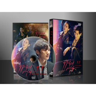 ซีรีย์เกาหลี 9.9 Billion Woman (ซับไทย) DVD 4 แผ่น