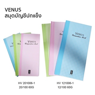 Venus สมุดบัญชีปกแข็ง 20/100, 12/100  100แผ่นรวมปก หนา 60 แกรม สมุดบัญชี สมุดปกแข็ง ปกคละสีพาสเทล