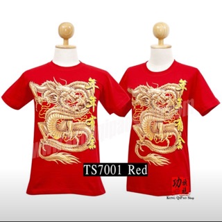 TS7001 เสื้อยืดลายมังกร