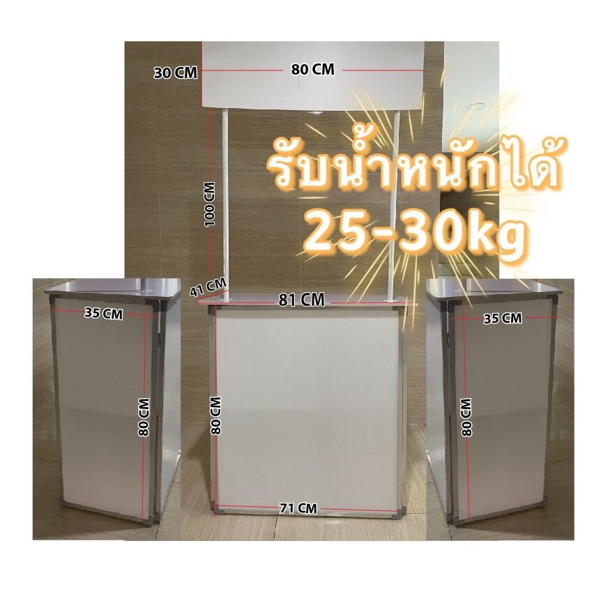 โต๊ะแสดงสิ้นค้า โต๊ะออกบูธ เคาท์เตอร์แสดงสินค้า เคาท์เตอร์ออกบูธ อลูมิเนียม  Aluminum Portable Trade Show Counter( TA) - รูปที่ 4