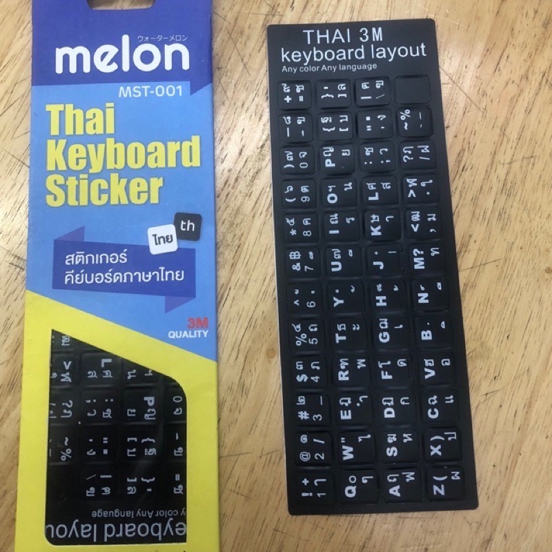 Melon Sticker Keyboard