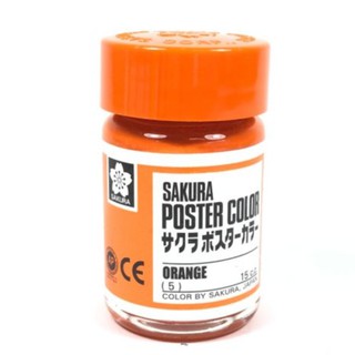 KTS (ศูนย์เครื่องเขียน) สีโปสเตอร์ Sakura 15 c.c. No.5 Orange สีส้ม