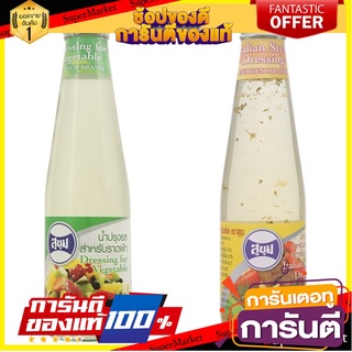 สุขุม น้ำปรุงรสสำหรับราดผัก Sukhum seasoning water for pouring vegetables 290 ml.  สินค้านำเข้า ต่างประเทศ