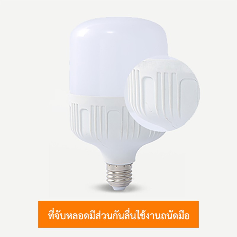 303-308หลอดไฟ LED Bulb Light CKL 10W  ทรงกระบอก แบบประหยัดไฟ แสงสีขาว