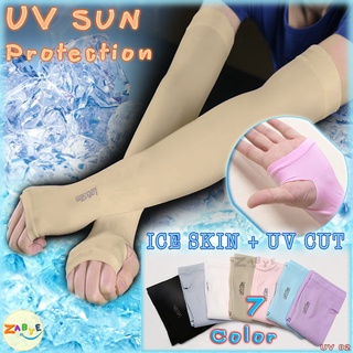 ปลอกแขนกันแดด กันUV แบบปิดหลังมือ เกี่ยวนิ้ว