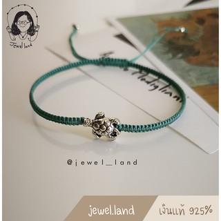 กำไลถัก เงินแท้ 925% Bracelet silver จี้เต่า