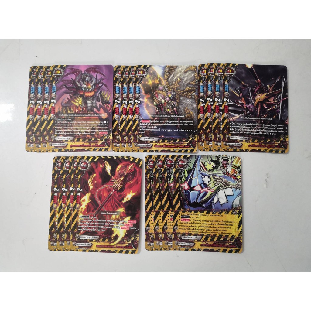 บัดดี้ไฟท์ BFT-X2-BT01 แดนเจอร์เวิลด์ แยกเวิลด์