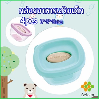 Arleen กล่องเก็บอาหารสูญญากาศ ถ้วยเก็บอาหารสำหรับเด็ก  baby food