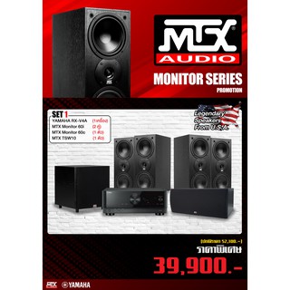 ัYAMAHA  RX V4A  +  MTX monitor 60i  + MTX MONITOR 60i Cecter   +  MTX  TSW10